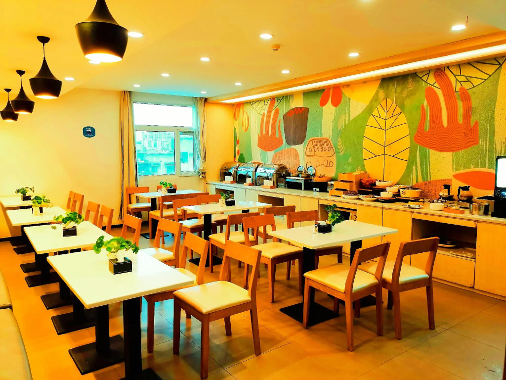 Hanting Hotel Mianyang Municipal Government