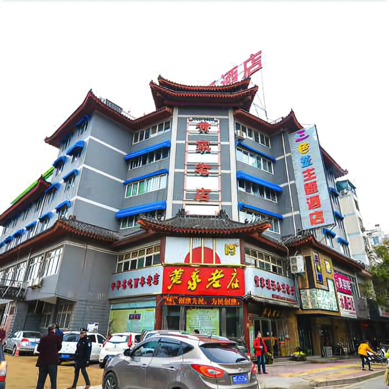 Sansejin Theme Hotel