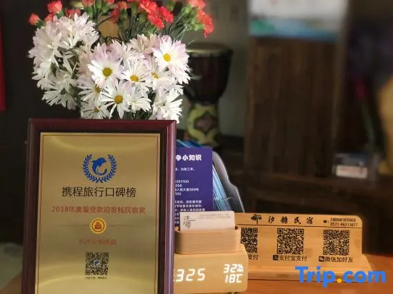 Xitang Hostel