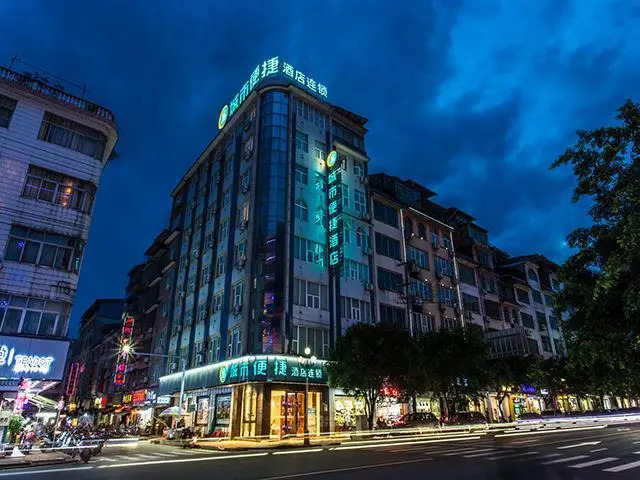 City Comfort Inn Liuzhou Rong'an