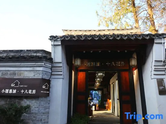 Xiaoyincicheng Shiba Flower Room B&B