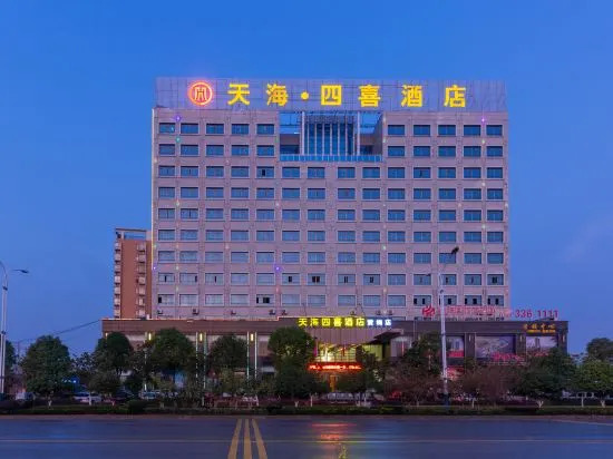 Tianhai Sixi Hotel