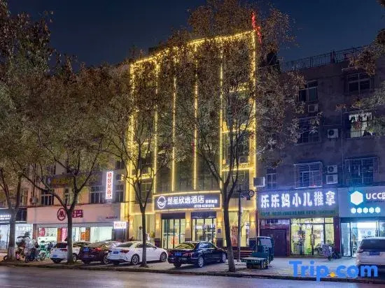Chuxing Xinxuan Hotel (Qianjiang Lobster Street)