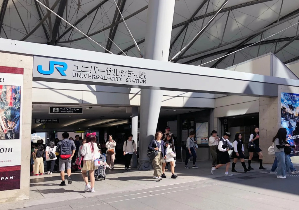 Briller Universal Japon