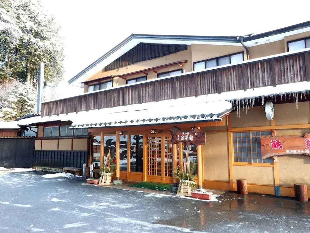Yuseikan