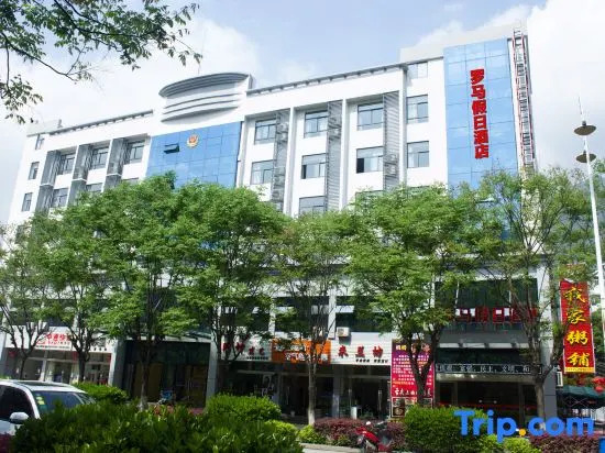 Xingshan Luoma Holiday Hotel
