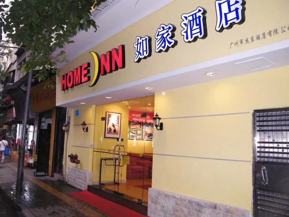 Home Inn Changshou Donglu
