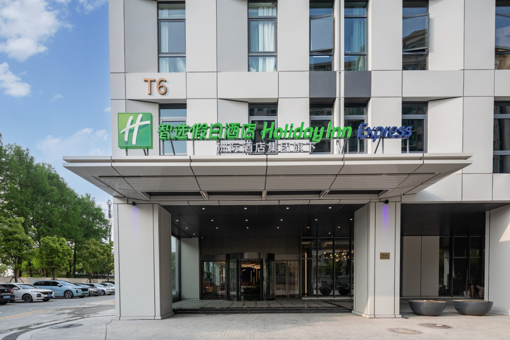 Holiday Inn Express Changfeng Park