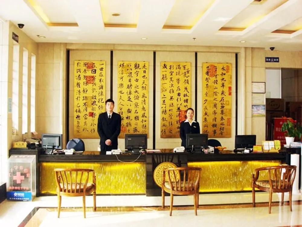 Yijing Holiday Hotel