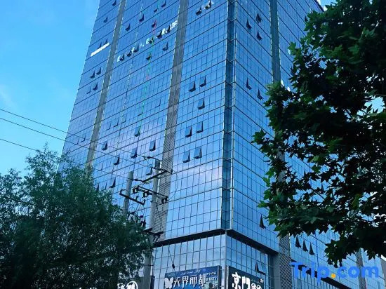 Ruo'an Boutique Hotel (Gulja Xinmaoye Shopping Center)
