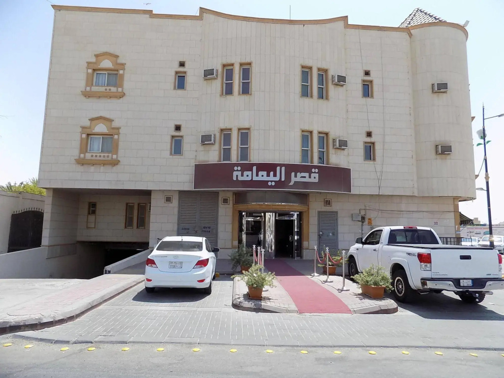 Al Yamama Palace - Malaz 2