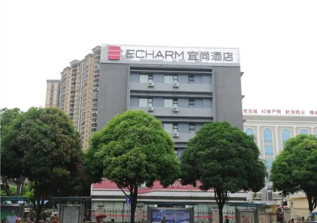 Echarm Hotel Nanning Guangxi University Xinyang Longteng Road