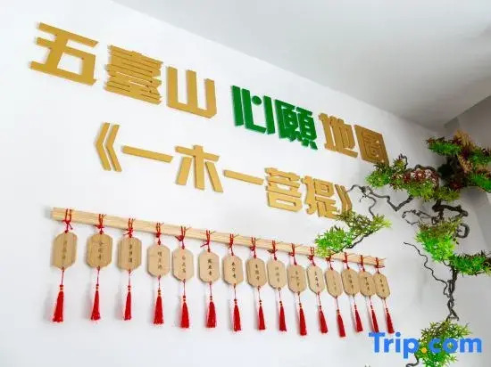 Mount Wutai Pugu Yipinxiang Hotel