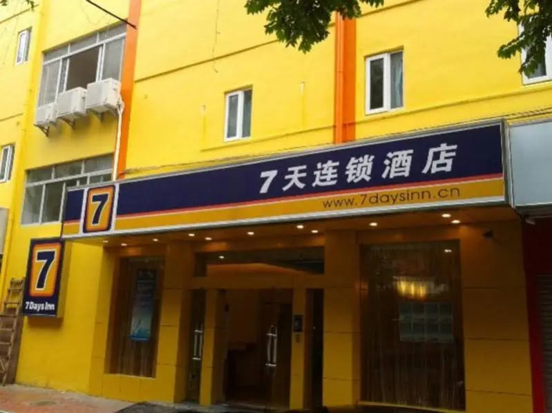 7 Days Inn Guangzhou - Baogang Avenue Branch