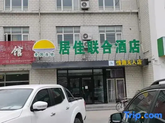 Beijing Jujia United Hotel