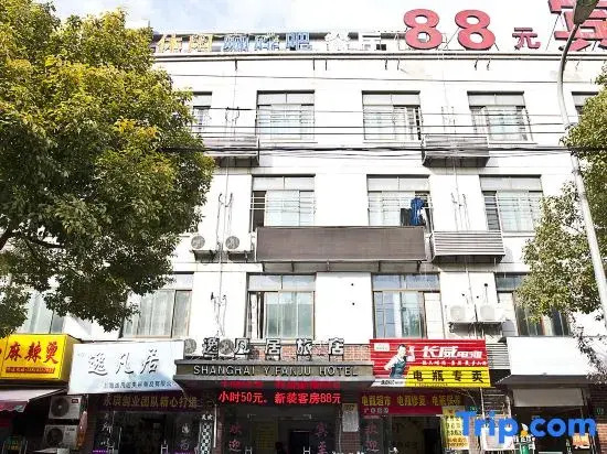 Shanghai Yifanju Hotel