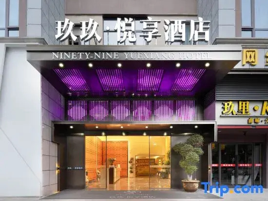 Jiujiu Yuexiang Hotel