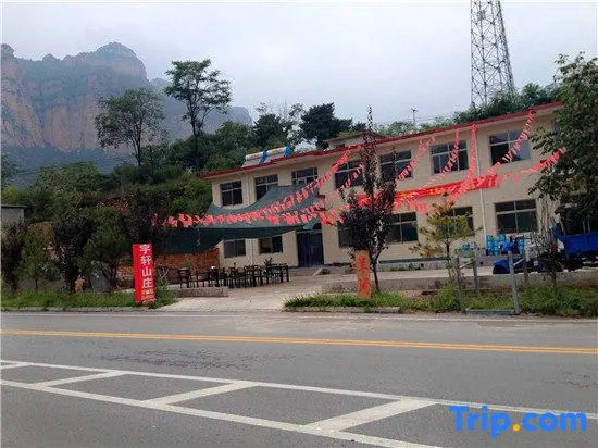 Wu'an Yu'an Mountain Villa