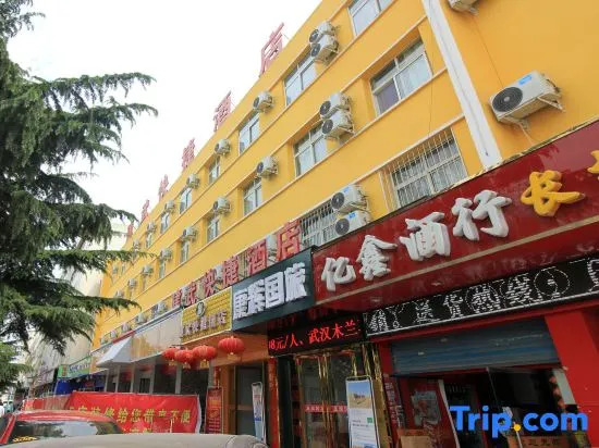 NanYang Jianwu Hotel