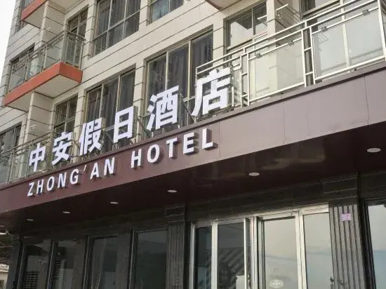 Yuwan Holiday Hotel