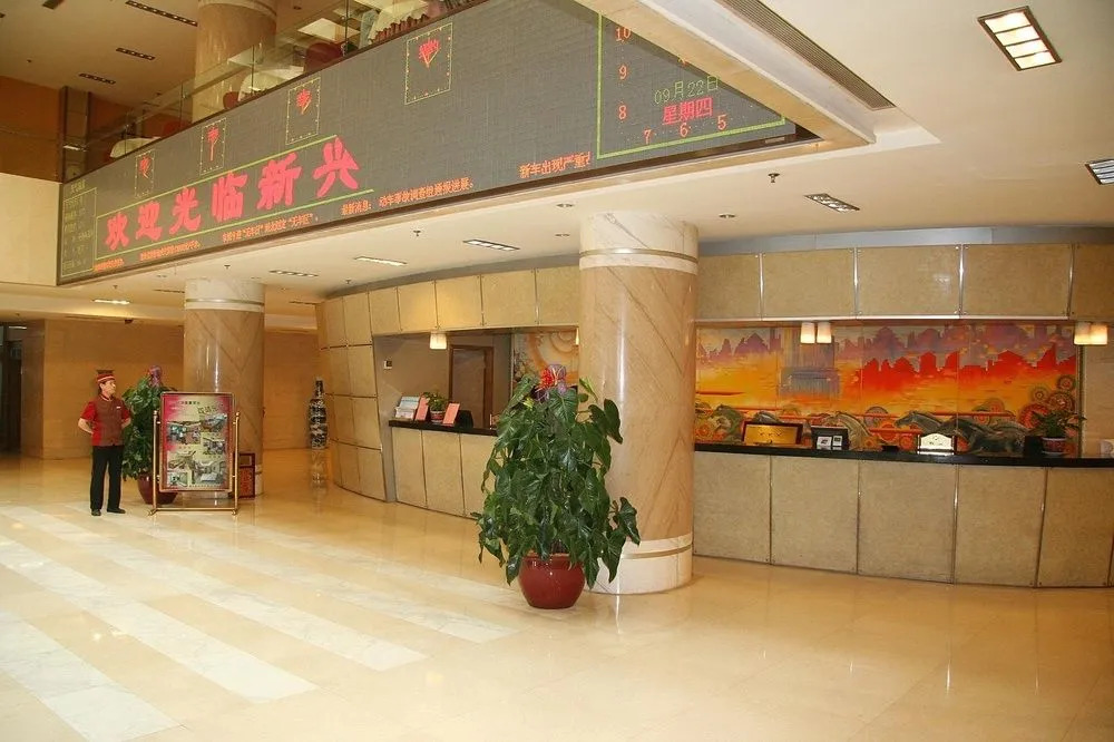 Xin Xing Hotel