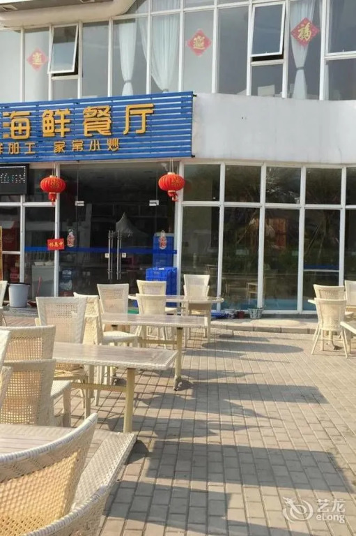Xunliao Hailia Holiday Hotel