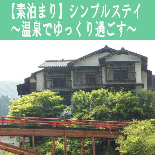 Sandankyo Onsen Sandankyo Hotel