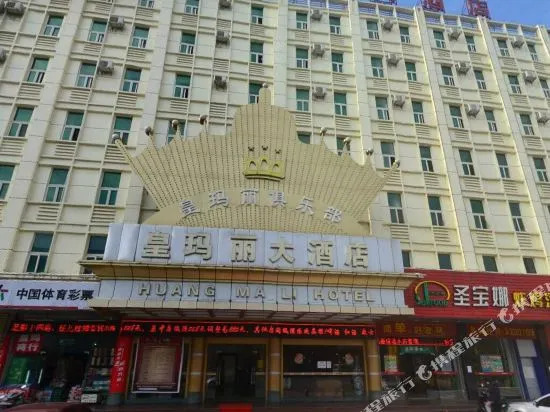 Huangmali Hotel