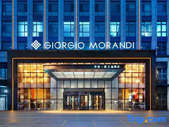 The GiorgioMorandi Hotels (Jinan Olympic Sports West Road)