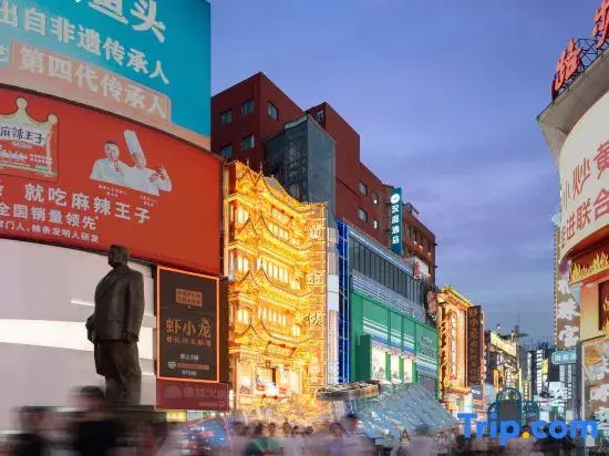 HanTing Hotel (Changsha Wuyi Square Huangxing Road Pedestrian Street)