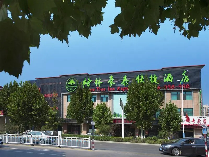 GreenTree Inn Qinhuangdao Changli County Guangyuan Life Square Duanyang Street East Section