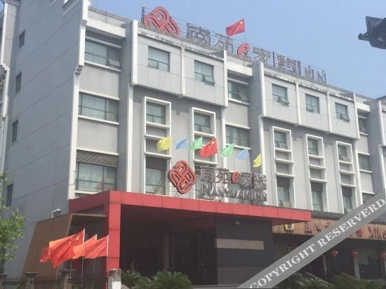 Nanyuan Inn Xikou
