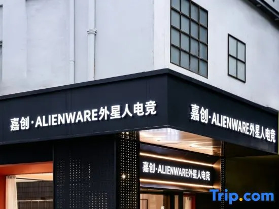 iachuang · ALIENWARE E-Sports Store