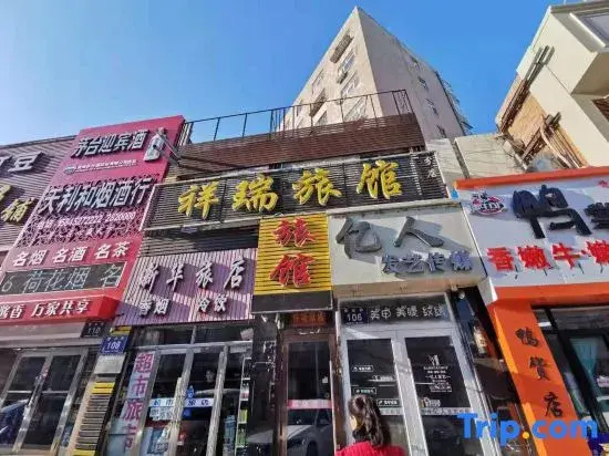 Qiqihar ruixiang hotel