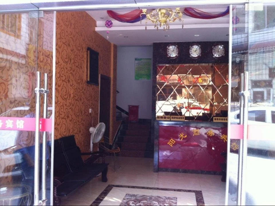 Sunshine Business Inn
