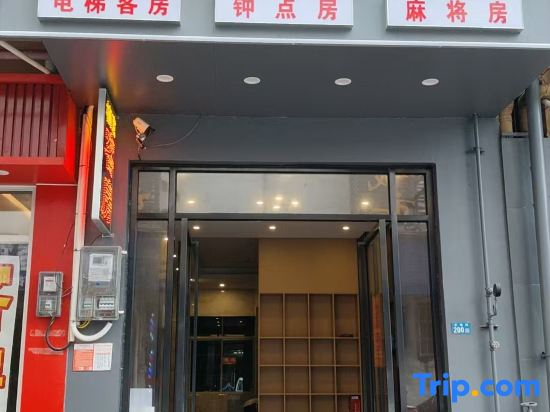 Nanjing Business Hotel