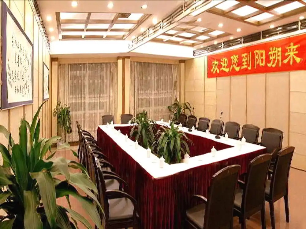 Ai Yuan