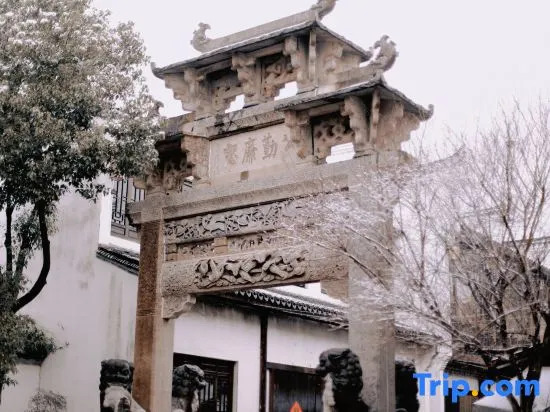 Qiandao Lake Wenyuan Lion City Vipusea Hotel