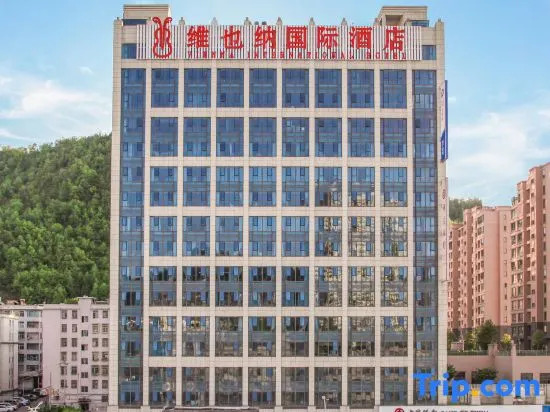 Vienna International Hotel (Liupanshui Shuicheng)