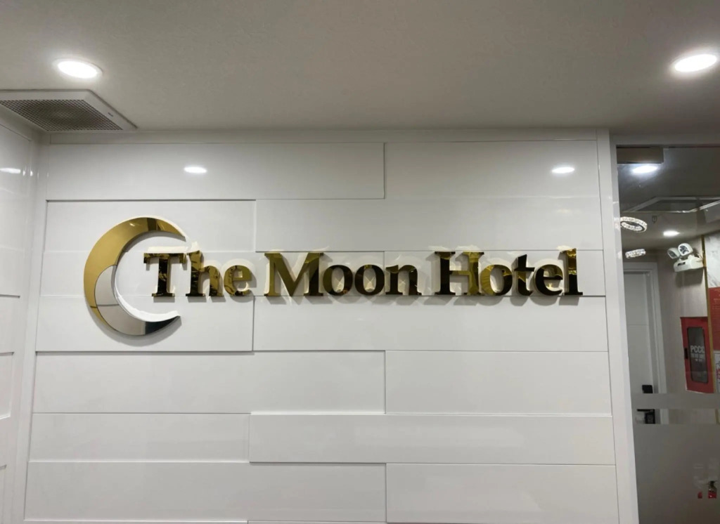 The Moon 2 Hotel