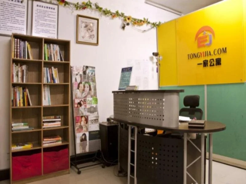 Fuzhou Tongyijia Apartment Hotel