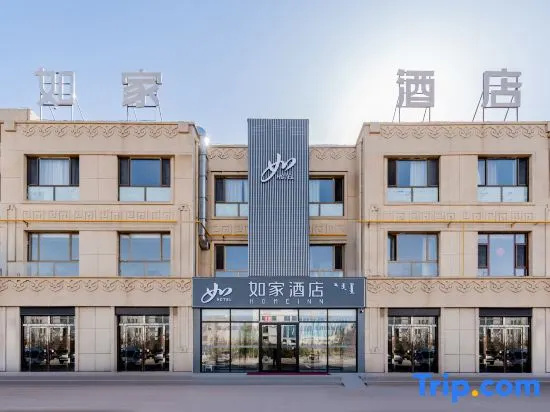 Rujia · NEO - Tuke Town Government Store, Ordos City