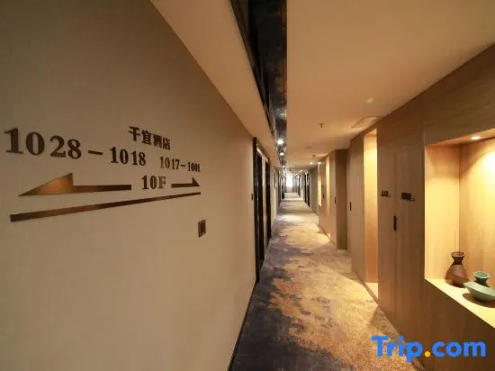 Qianyi Hotel (Yulin Jincheng Center Pedestrian Street Store)