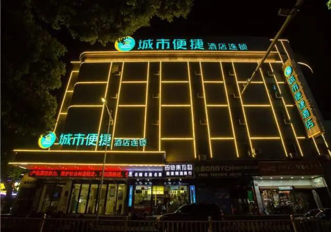 City Comfort Inn Nanchang Tengwang Pavilion Changyangzhou Zhong Road