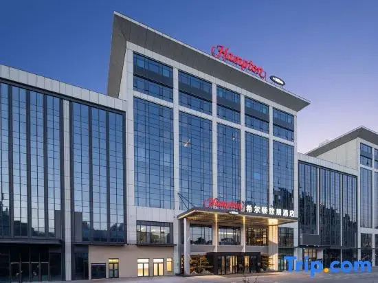 Hampton by Hilton Yangquan