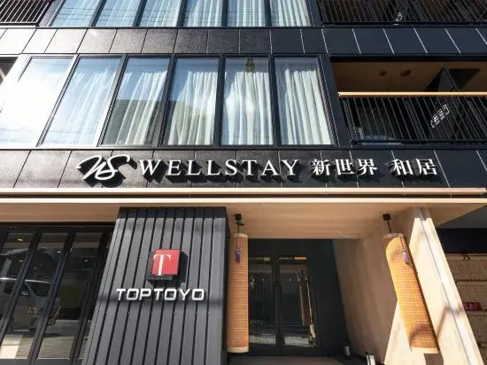 WELLSTAY Shinsekai Wakyo