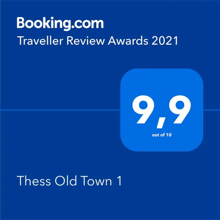 THESS OLD TOWN 1 free private parking