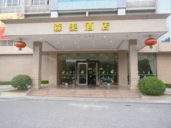 Sen Mei Hotel