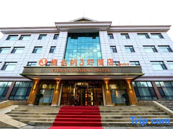 Vienna 3 Best Hotel (Hengshui Jing Jingzhou Cultural and Sports Center)