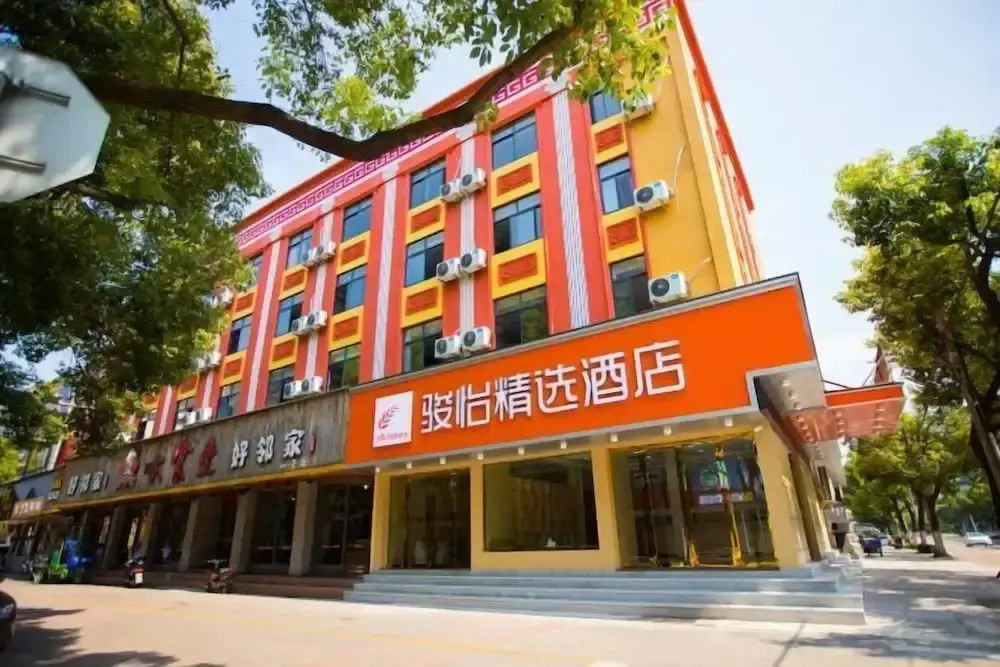Junyi Hotel (Shaoxing Shangyu Pedestrian Street)